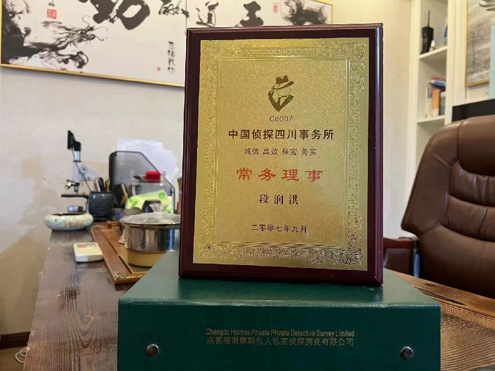 哪里找正规的镜湖区福尔摩斯私家侦探